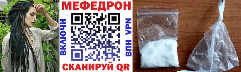 Наркошоп купить ГАШ  COCAIN  Меф мяу мяу  A PVP  Канабис  Вичуга