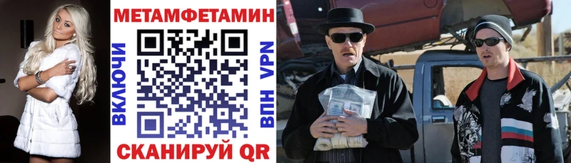 Купить  Вичуга  Амфетамин 97% 