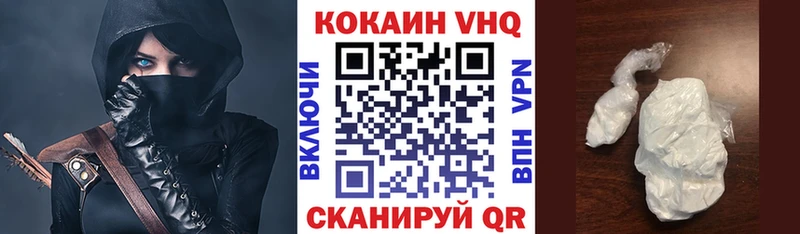 COCAIN Колумбийский  Купить где  Вичуга 