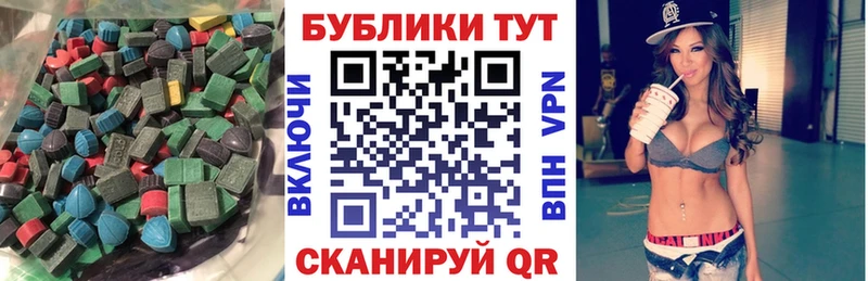 Купить где  Вичуга  Ecstasy 280 MDMA 