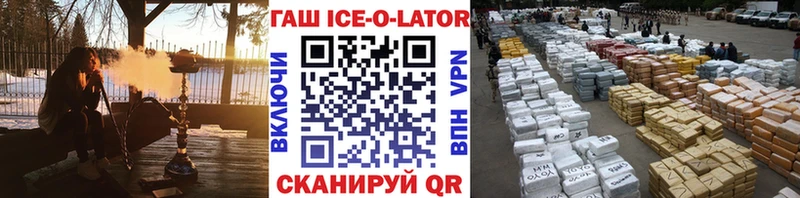 ГАШ Изолятор  Купить  Вичуга 