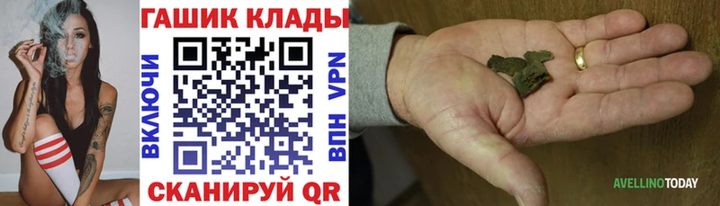 Гашиш убойный Вичуга