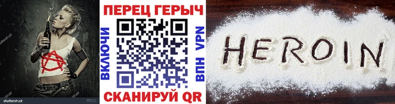 Купить где  Вичуга  Героин афганец 