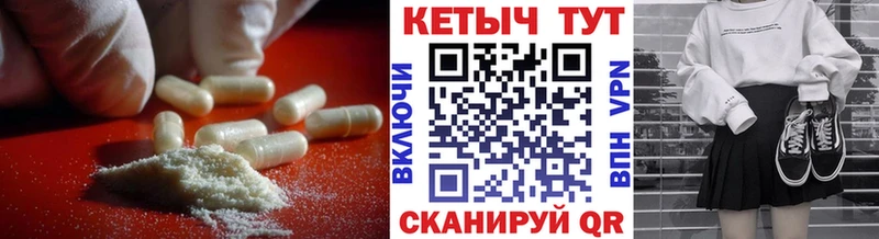 Купить где  Вичуга  Кетамин ketamine 