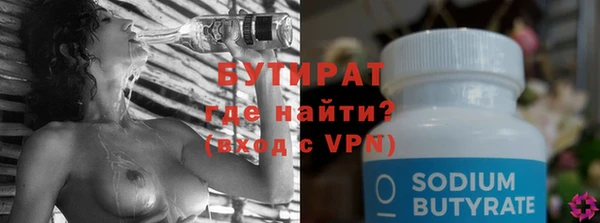 метамфетамин Коряжма