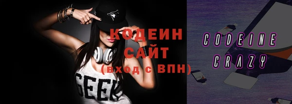 метамфетамин Коряжма