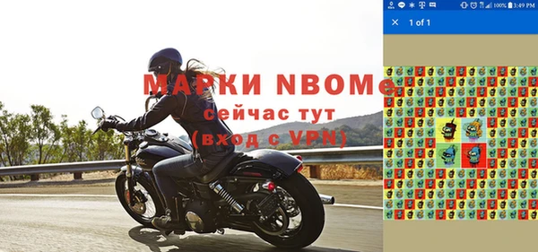 mix Костерёво