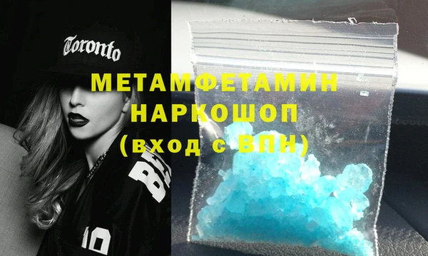 метамфетамин Коряжма