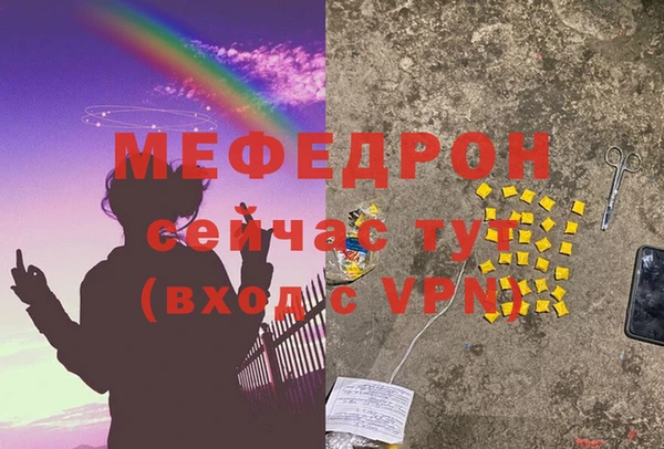 меф Козельск