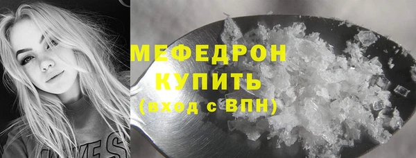 меф Козельск