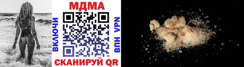 MDMA молли  Купить закладки  Вичуга 