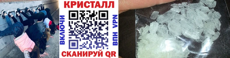 Купить  Вичуга  Метамфетамин винт 